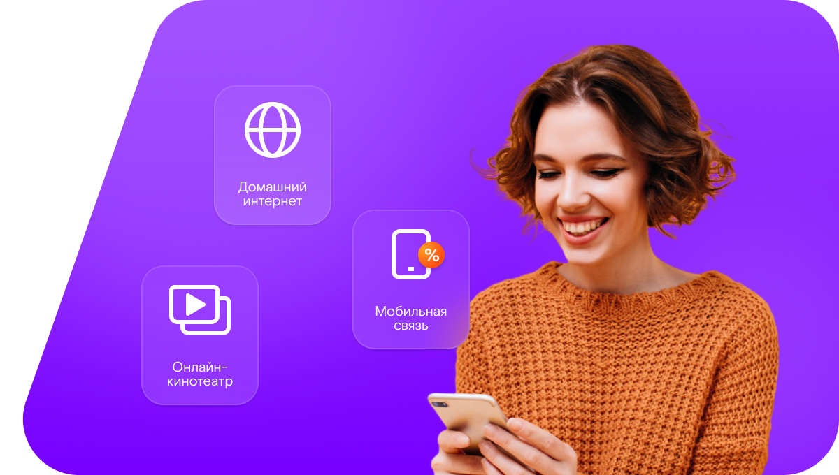 Промо-тарифы Ростелеком в&nbsp;село Пады (Саратовская область)